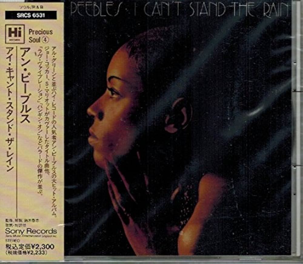 CD アン・ピープルス アイ・キャント・スタンド・ザ・レイン  SRCS6531 Sony Records /00110 Amazon.co.jp: アイ・キャント・スタンド・ザ・レイン: Music